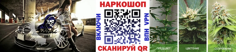 Купить наркотик Рубцовск Бошки Шишки  Меф  Cocaine  МЕТАМФЕТАМИН  ГАШИШ 