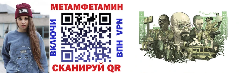 АМФЕТАМИН VHQ  Рубцовск 