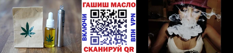 Cannafood марихуана  купить  цена  Рубцовск 