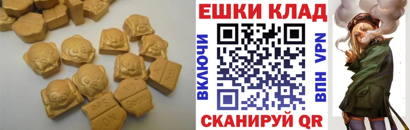 Ecstasy XTC  Рубцовск 