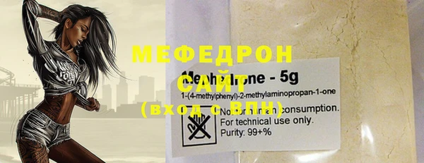 тгк Горнозаводск