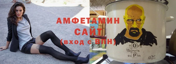 экстази Горно-Алтайск