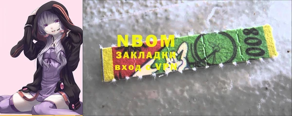 тгк Горнозаводск