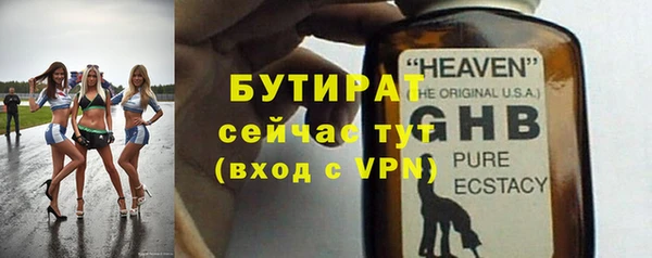 тгк Горнозаводск