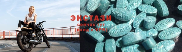 экстази Горно-Алтайск