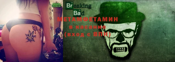 тгк Горнозаводск