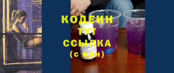 экстази Горно-Алтайск