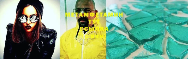 экстази Горно-Алтайск