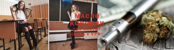 экстази Горно-Алтайск