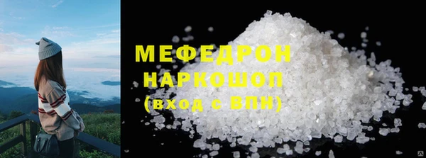 тгк Горнозаводск