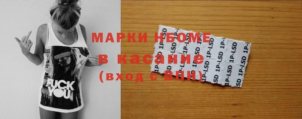 винт Горняк