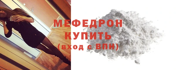 экстази Горно-Алтайск
