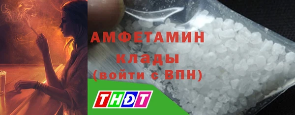 тгк Горнозаводск