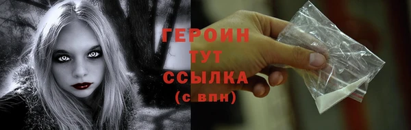 тгк Горнозаводск