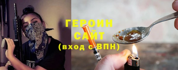 винт Горняк