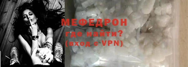 экстази Горно-Алтайск
