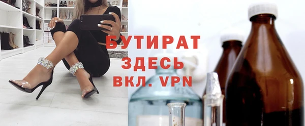 экстази Горно-Алтайск