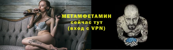 винт Горняк