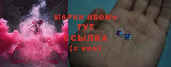 экстази Горно-Алтайск