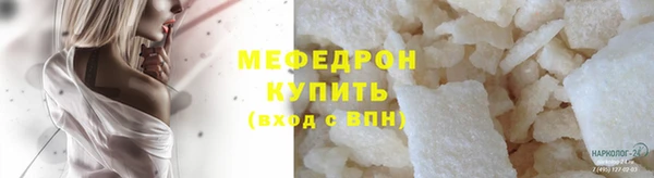 тгк Горнозаводск