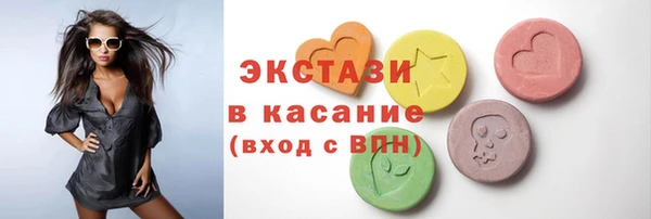 экстази Горно-Алтайск