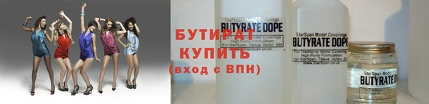 тгк Горнозаводск