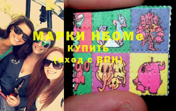 тгк Горнозаводск