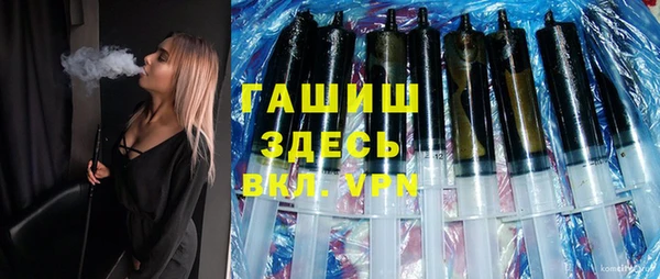 тгк Горнозаводск