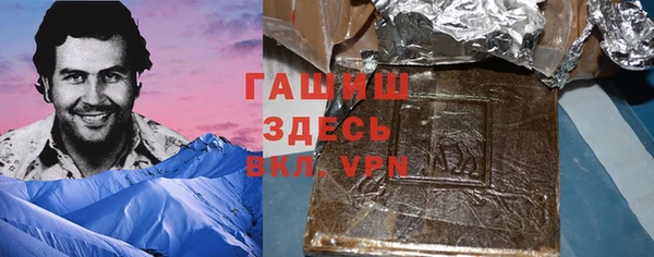 экстази Горно-Алтайск