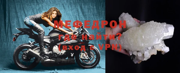 экстази Горно-Алтайск