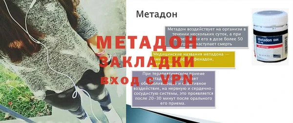 экстази Горно-Алтайск