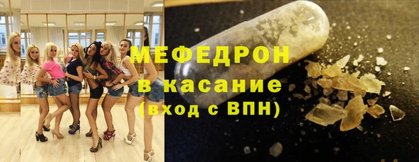 экстази Горно-Алтайск