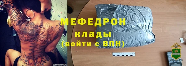 винт Горняк