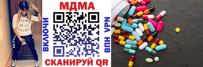MDMA VHQ  Рубцовск 