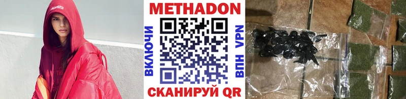 наркотики  Рубцовск  Метадон methadone 