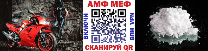 МЕТАМФЕТАМИН винт Рубцовск