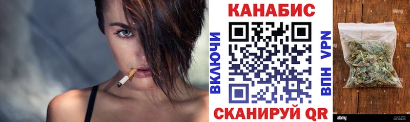 Каннабис VHQ Рубцовск